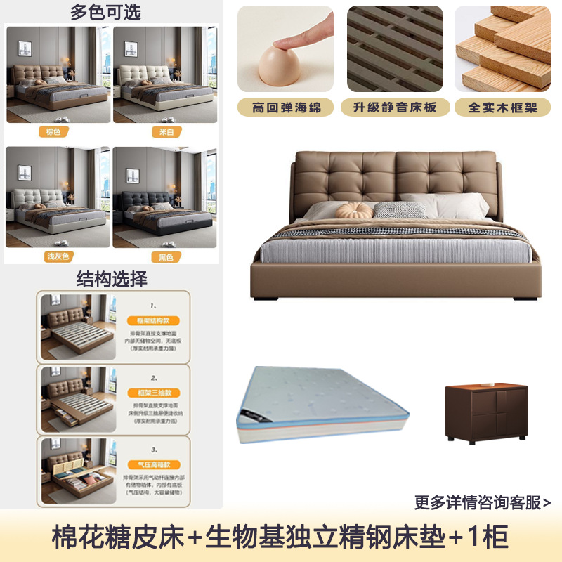 Dormitorio de lujo ligero de cuero Dormitorio principal simple moderno Cama de boda doble de 1,8 m Cama de cuero de nube de almacenamiento de cajón de 1,5 m