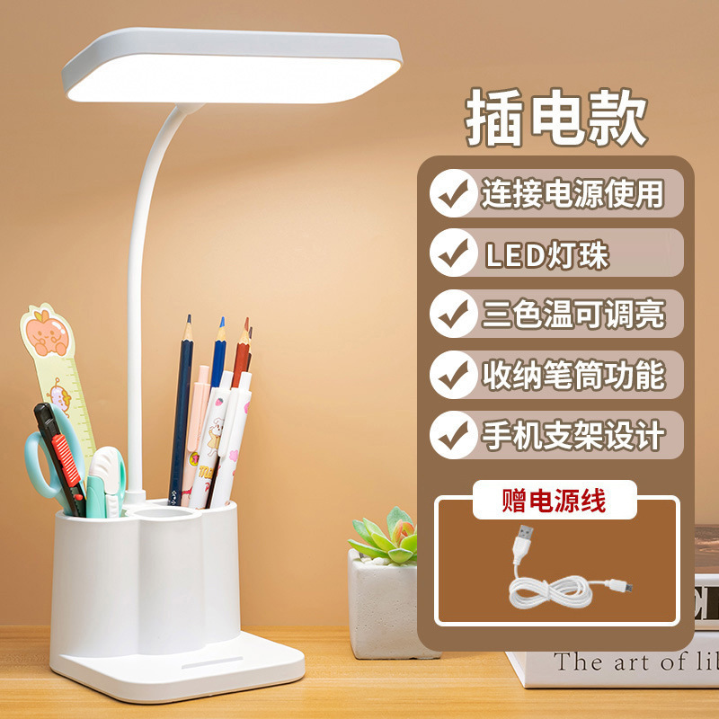 テーブルランプスマート学生寮デスク目の保護ランプベッドサイド読書 LED ペンホルダーランプギフト卸売調光可能|undefined