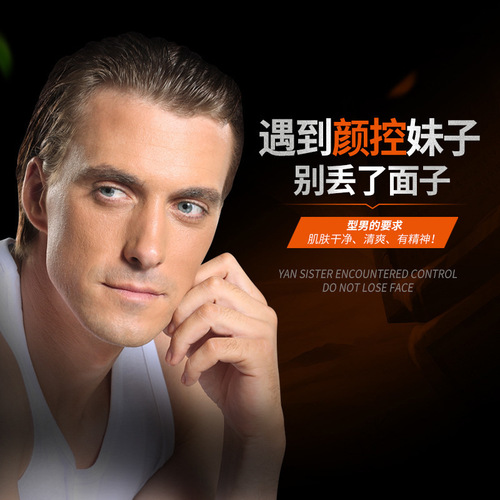 BIOAQUA Men's Facial Cream Muscle Revitalizing Moisturizing Lotion Hydrating Moisturizing Cream Men's Care Facial Cream Cosmetics