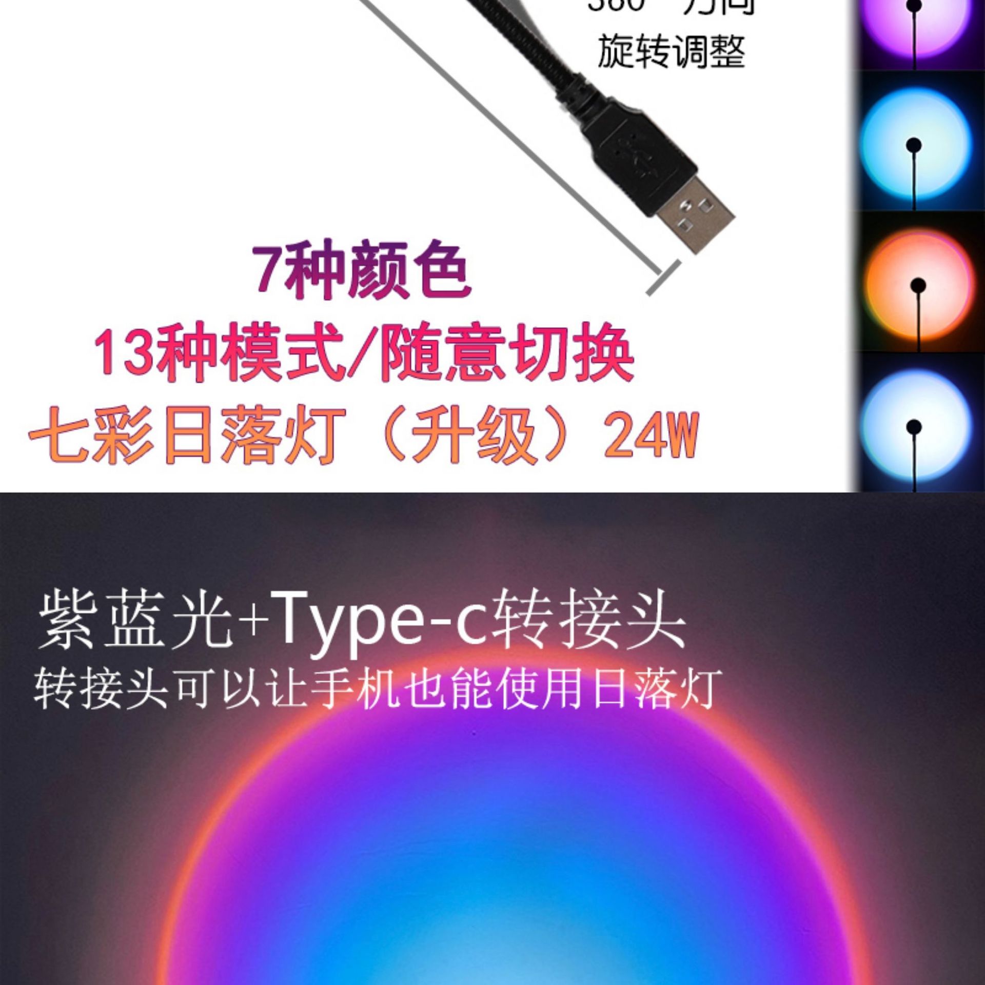 Lámpara de Noche de Atardecer USB Portátil con Luz Cálida para Dormitorio image 20