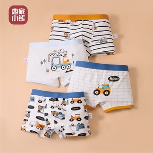 New Type a Combed Cotton Boys' Underwear Pure Cotton Kidsren's Underwear Boxer Briefs Baby Boxer Briefs Kidsren's Shorts