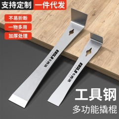 撬棍木工专用 多功能铲刀起钉器特种钢撬棒工具 扁平翘棍刮刀翘板