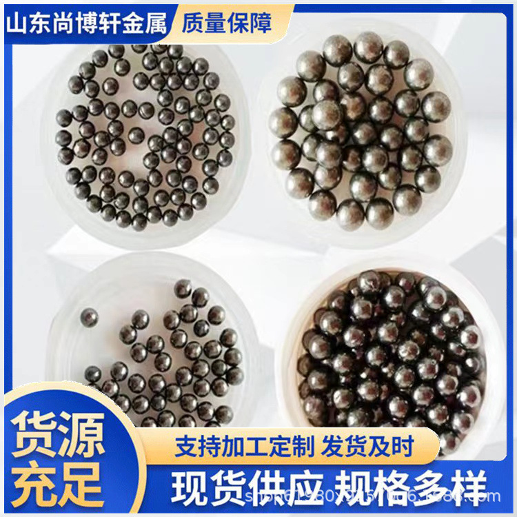 铅珠铅粒铅砂工业配重铅珠铅砂金属球行1mm-15mm防辐射防辐射铅珠