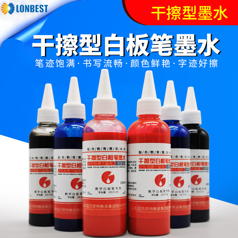 Blue Best Dry Erase Whiteboard Pen Ink Refill Liquid Blue Red Black Whiteboard Color Ink Erasable Water-Based Blue Best Dry Erase Whiteboard Pen Ink Refill Liquid Blue Red Black Whiteboard Color Ink Erasable Water-Based