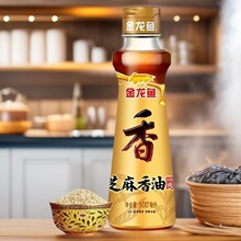 金龙鱼芝麻香油100ML凉拌调味烹饪火锅批发健康非转基因香浓