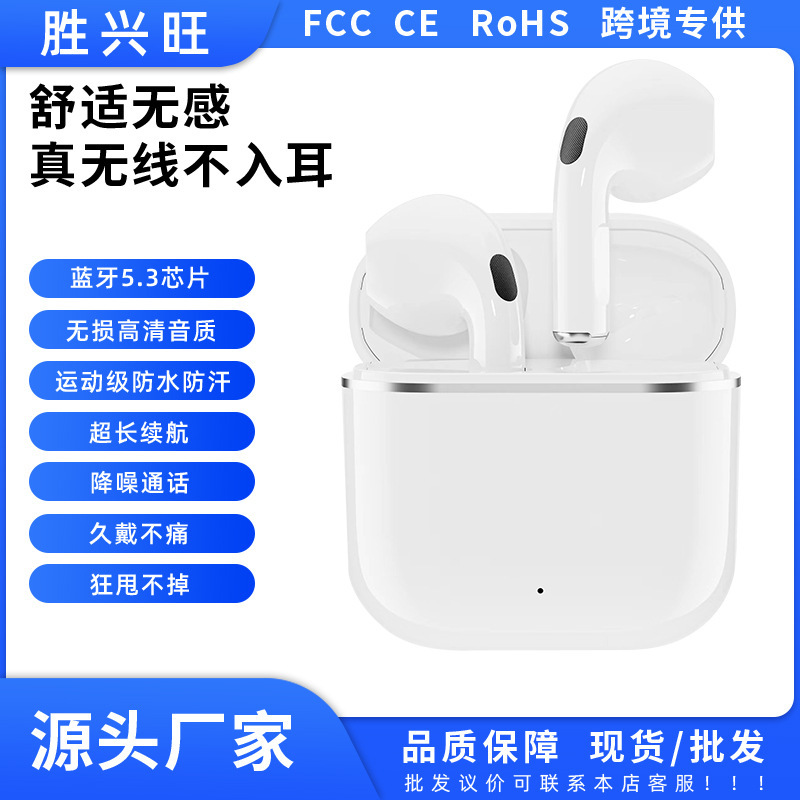 Cross-Border New Pro6 Sixth Generation Wireless Bluetooth Headset with Long Battery Life Suitable for Apple E-Sports True Wireless Earbuds