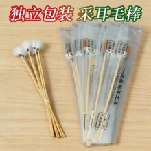 һ���Բɶ����ߌ��I���b�Ͷ����Zë����ë�ڶ����uë��S�����l