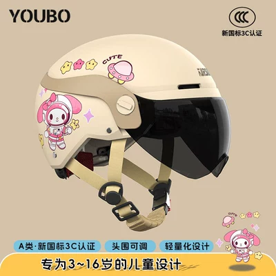 All-Season Safety Helmets | Motosiklet kaskı (dəbilqə) - 3c-khakispace-rabbit-sunscreen-short-glasses-suitable-for-3-16-years-old-one-size