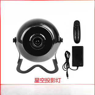 Cross-Border New Creative Starry Sky Lamp Commercial Version Starry Sky Projection Lamp Moon Star Atmosphere Lamp Vast Galaxy