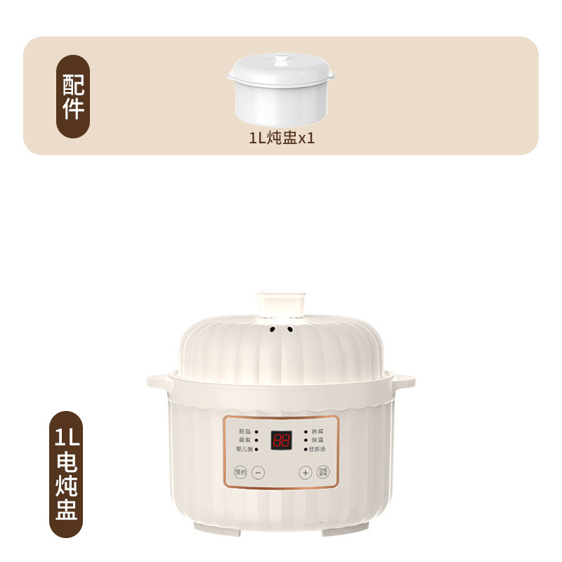 全自動電気シチューの杯は水をあけて老人の陶磁器を煮込んで水をあけてツバメの巣の知能を煮込んで鍋の養生の電気シチューの鍋を予約します。|undefined