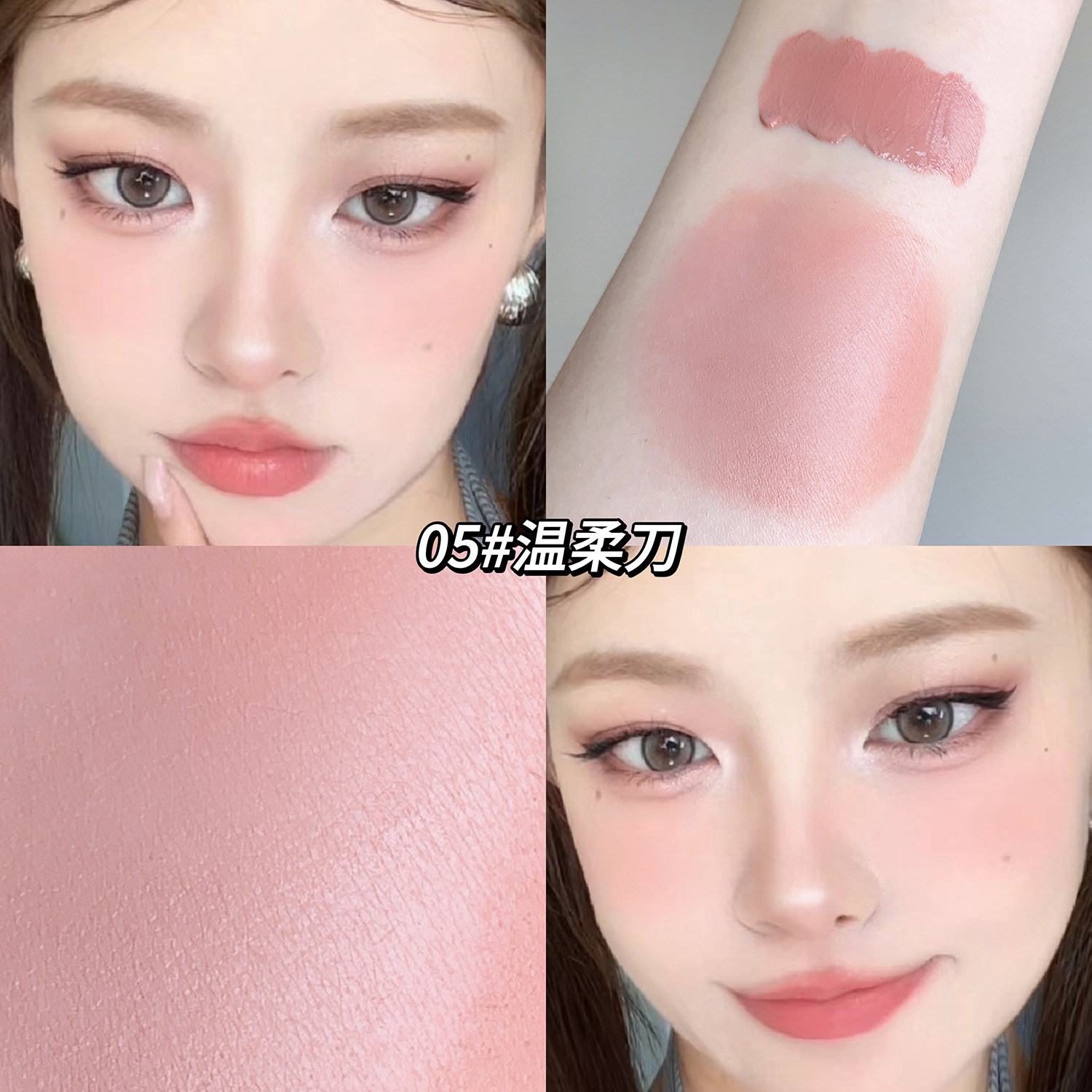 Sakino, crema de niebla ligera, maquillaje desnudo de barro rojo, desarrollo de color natural fino y duradero, color hinchado, maquillaje de color rojo barato.
