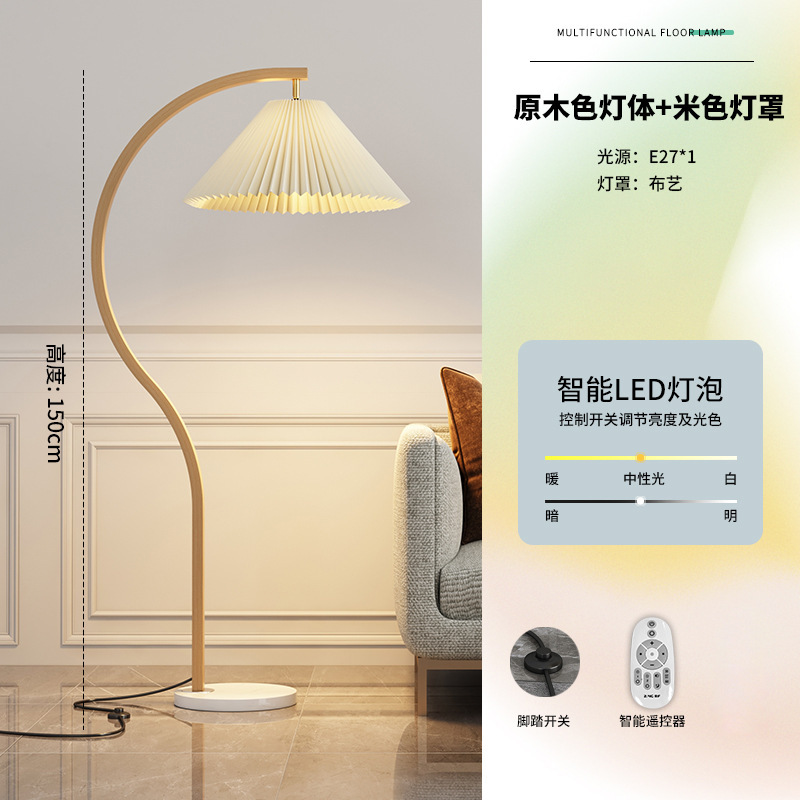 Ins百シワフロアランプ北欧リビングソファーランプ軽豪華創意無線充電書斎読書立式電気スタンド|undefined