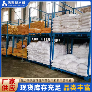 �黯�� OP-40 �����Ӿ�����ϩ40�� ��ɫƬ�� CAS 9002-93-1