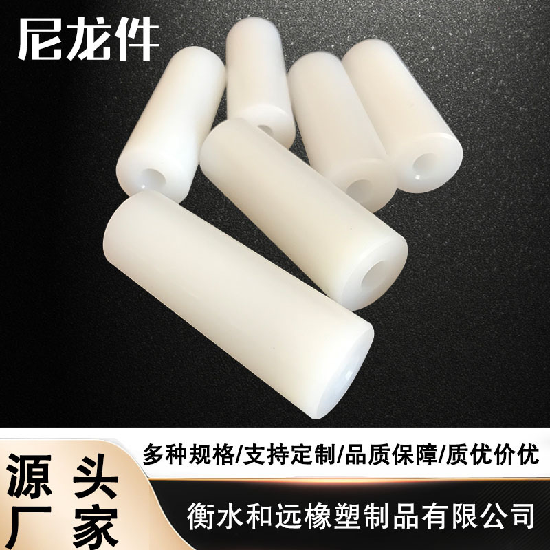 厂家生产 白色尼龙柱销  升降联轴器尼龙柱销 塑料棒材加工