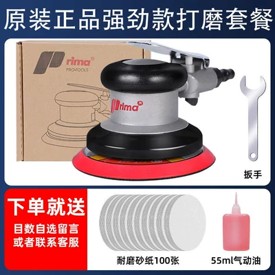 Sheet Metal Spray Repair, Taiwan Pneumatic Grinder Car - prima-industrial-grade-powerful-sanding-package-5inch