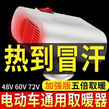 늄�܇ů�L�C늄���݆܇ȡů��늄���݆܇ȡů��˪���F48V60V72V