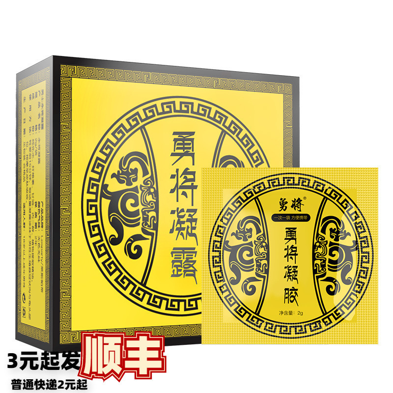 Yongjiang Men's Delay Gel Wet Wipes for Men, Sensation Enhancing Gel, Reduces Sensitivity, Adult Sex Products Yongjiang Men's Delay Gel Wet Wipes for Men, Sensation Enhancing Gel, Reduces Sensitivity, Adult Sex Products