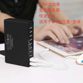 厂家直销60W10口USB手机充电器5V12A智能识别多口USB充电器