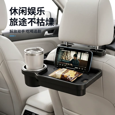 Holder, Car Drink Holder, Car table board