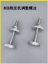 801��Ƥ�C�{���ݽzɳ݆֧���ݗU���ϼ������Ƥ�C���