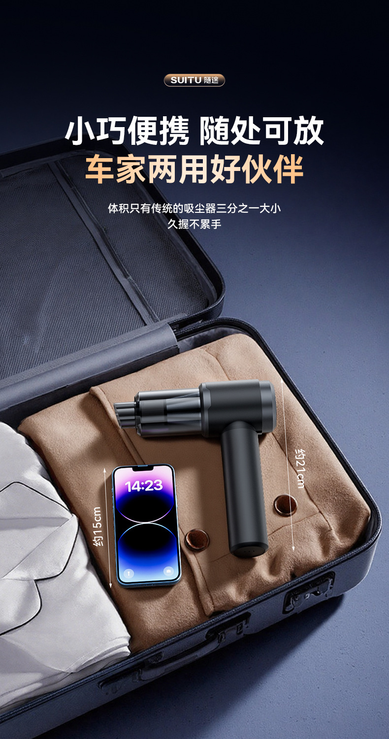 Car Vacuum Cleaner Wireless Charging Car Home Large Suction Small Handheld Mini Car Vacuum Cleaner Cross-Border