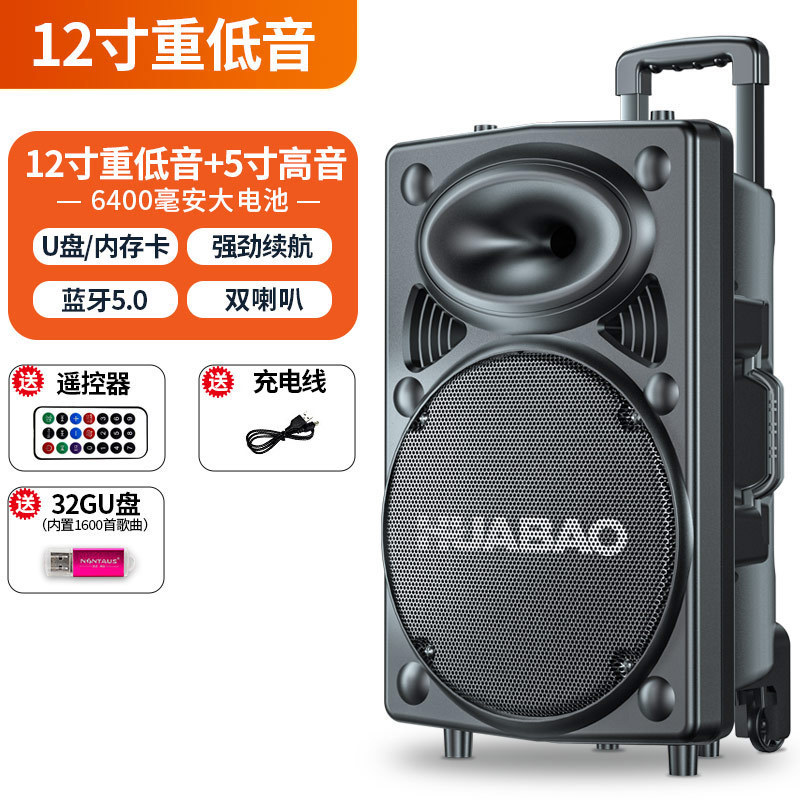 广场舞音响户外拉杆移动k歌一体机蓝牙大功率音箱重低音无线话筒|undefined