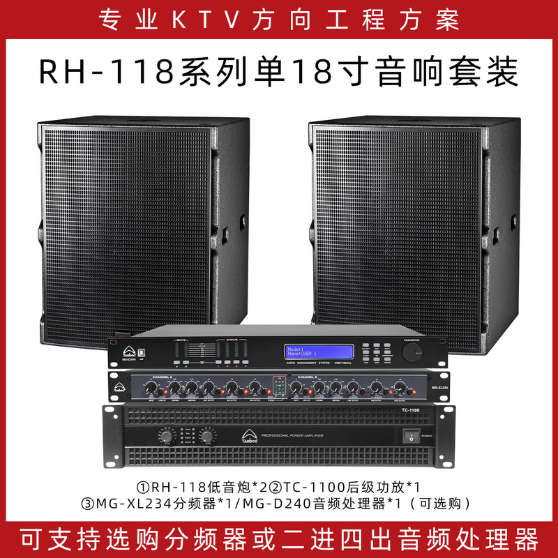 专业工程音箱单双12/15寸演出婚庆会议KTV酒吧大功率舞台音响套装|undefined
