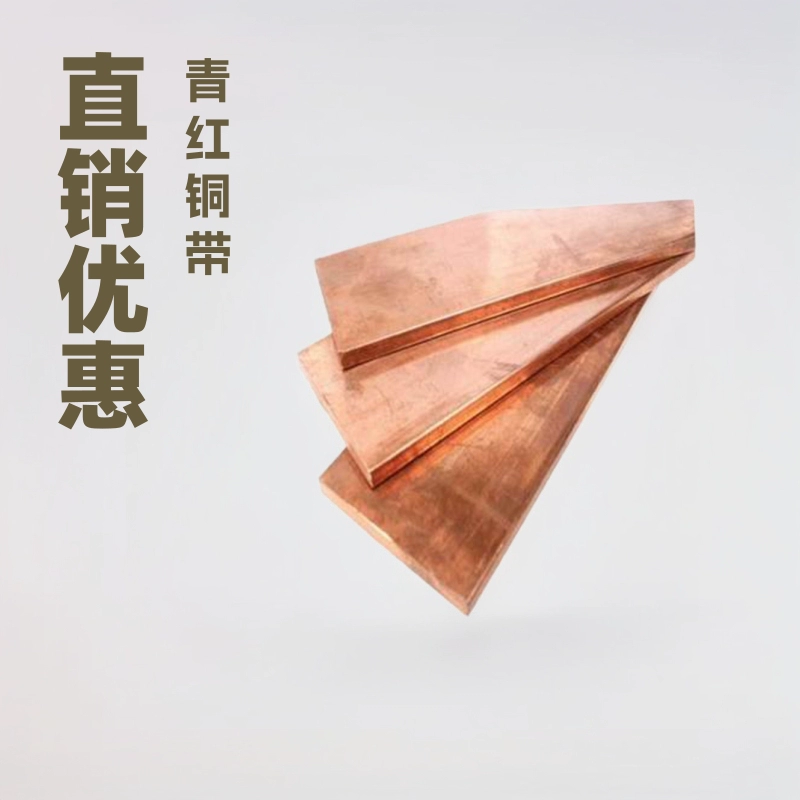 Прямые продажи T2 Ультрафиолетовая медная пластина