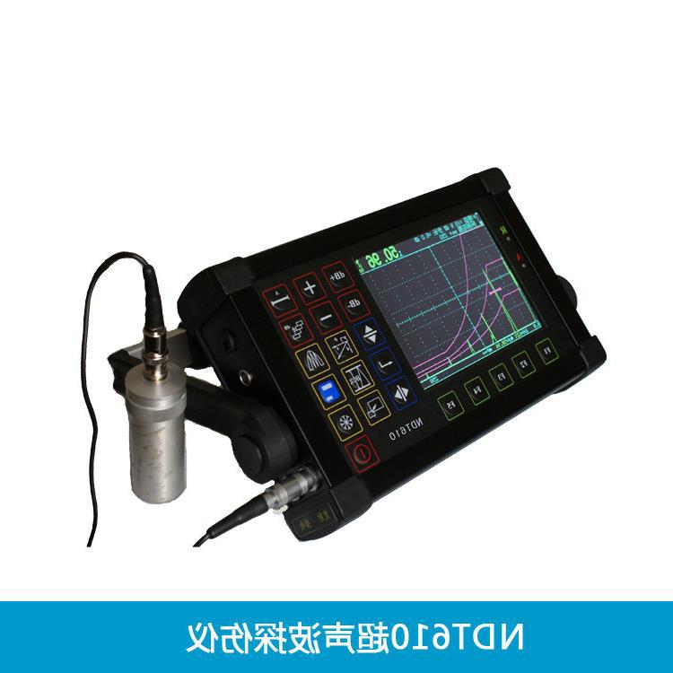 数字智能超声波探伤仪NDT610|检测金属内部裂纹等缺陷