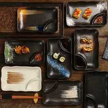 日式陶瓷饺子盘长方形带醋碟分格盘子复古陶瓷盘创意寿司烤肉平盘
