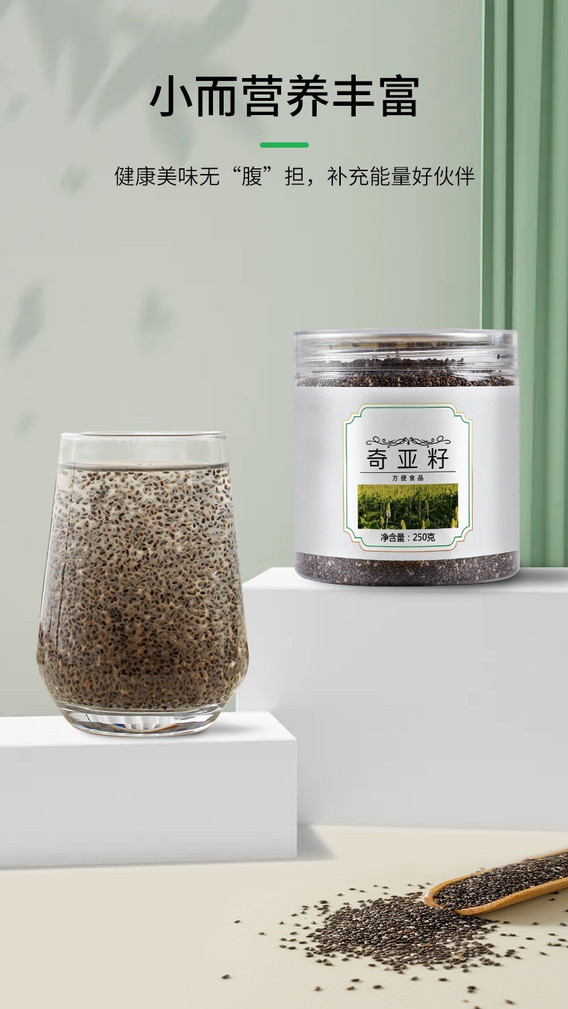 Chia Seeds 250g Ready-to-Eat Bulk Supply for Meal Replacement and Daily Wellness overview