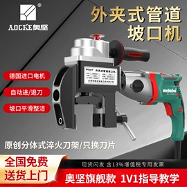 电动倒角机;电动工具配件;家用组合工具