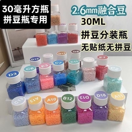 Storage bottles for bead crafts, dispensing bottles, storage rack, display rack, storage box, dispensing box, bead bottles, DIY craft materials