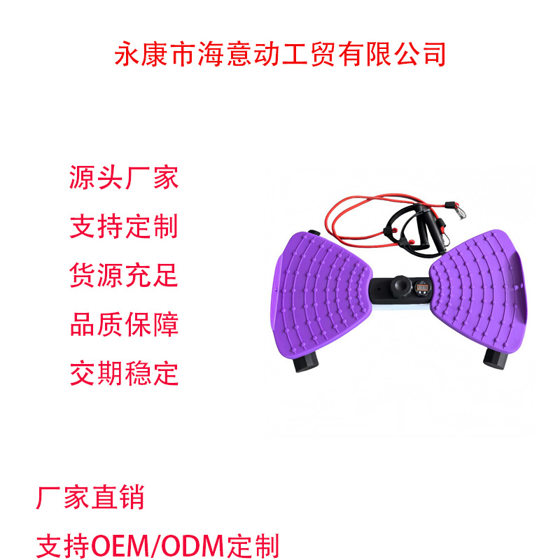 Home-Use Butterfly-Shaped Waist-Twisting Machine, Dance Turntable, Waist-Slimming Device, Lazy Fitness Weight Loss and Abdominal Exercise Tool