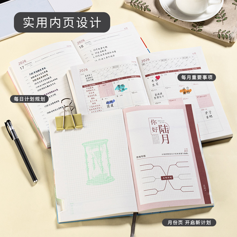 2026 nuevo calendario diario de gestión de tiempo eficiencia a5 auto-disciplina plan de tarjetas de perforación libro de cuadernos engrosado