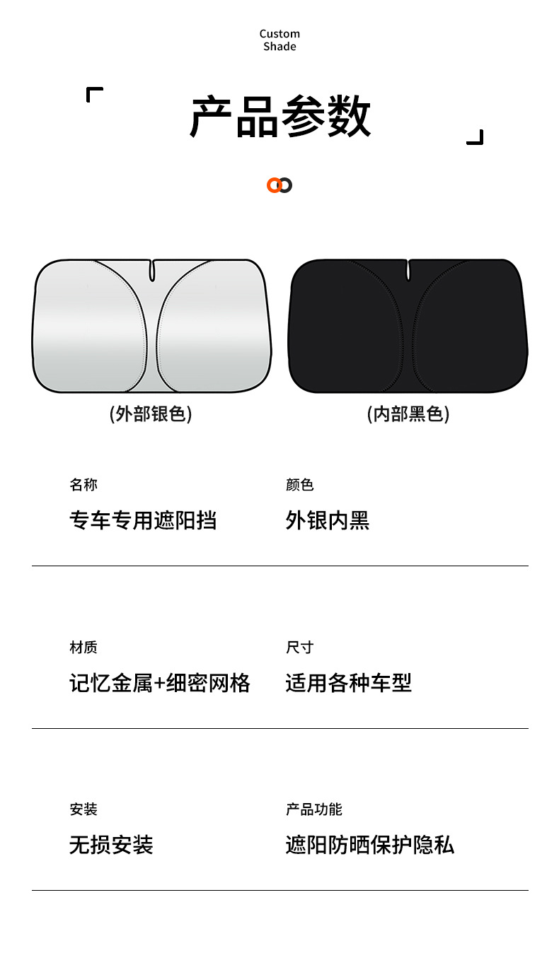 Tengshi D9 Tengshi N7 Tengshi N8 X sunshade sunscreen front windshield sunshade umbrella cover