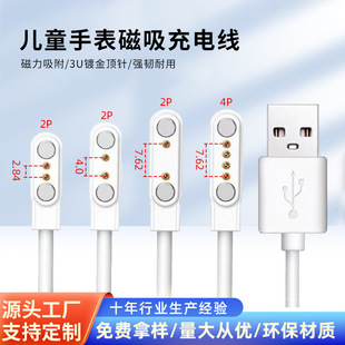 ��ͯ�����ֱ��֭h������늾� 2p 4p 7.62mm�|�c����ʽUSB������