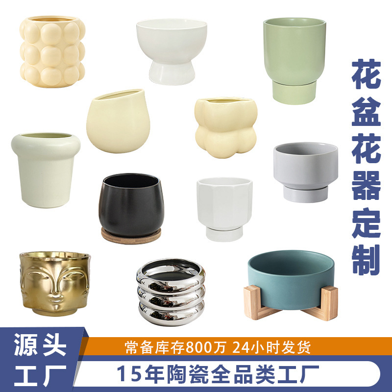 赤赤胡蝶蘭植木鉢白トランペットinsクリーム風デスクトップ小鉢植え陶磁器小植木鉢|undefined
