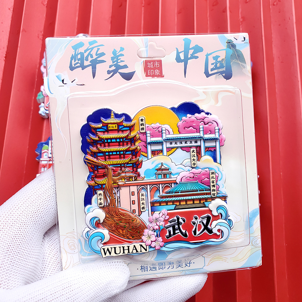 文創都市冷蔵庫は全国各地の北京上海南京観光スポットの記念品を貼っています。