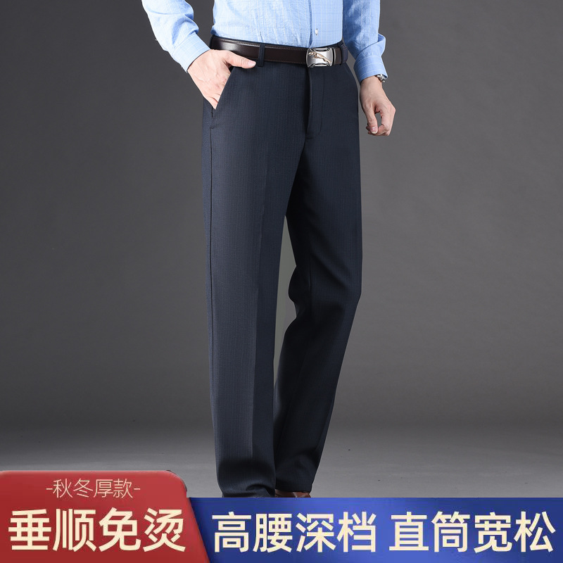 Pantalones de traje gruesos de otoño e invierno pantalones de traje de mediana edad rectos para hombres pantalones de traje de mediana edad sueltos para hombres ropa formal de negocios forrada de lana engrosada para hombres