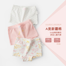 Ůͯ�����ڿ�a����ƽ�ǿ�Ů��6-12���Ľ��ڿ㱦��3��װ��ͯ�ڿ�