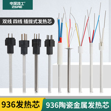 936��̨����F�ֱ��l��о1321�մ�о1322����о�a�ذl��z늟�о