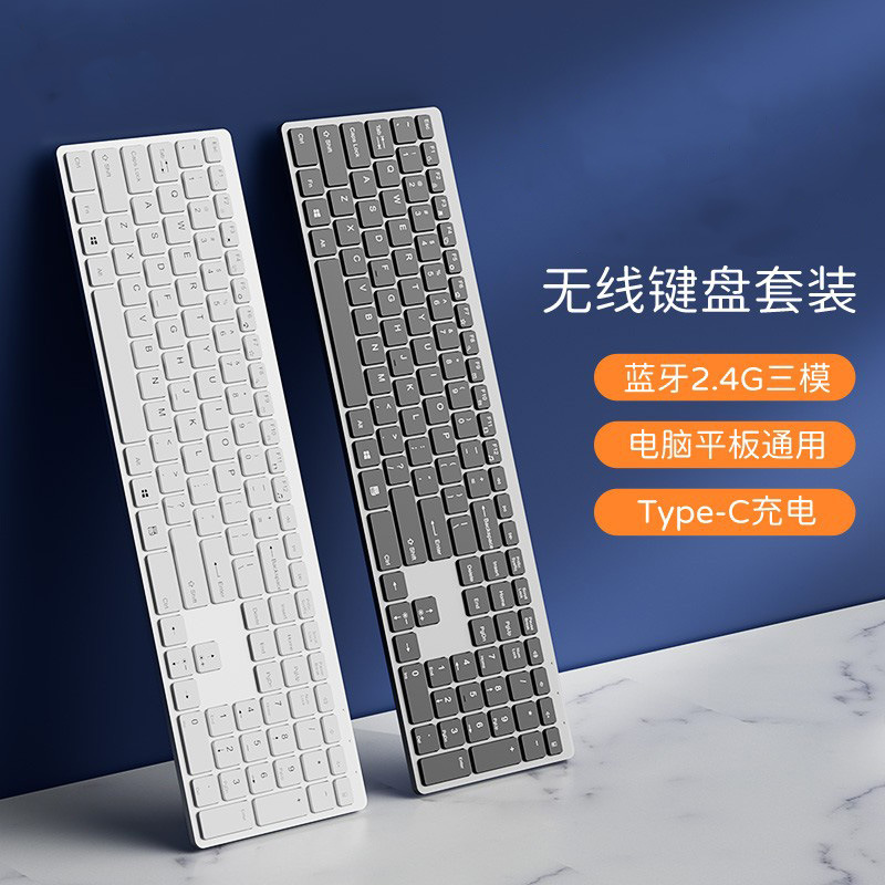 Teclado inalámbrico Bluetooth ratón del ordenador portátil externa Oficina mudo tijeras pie teclado adecuado para xiaomi