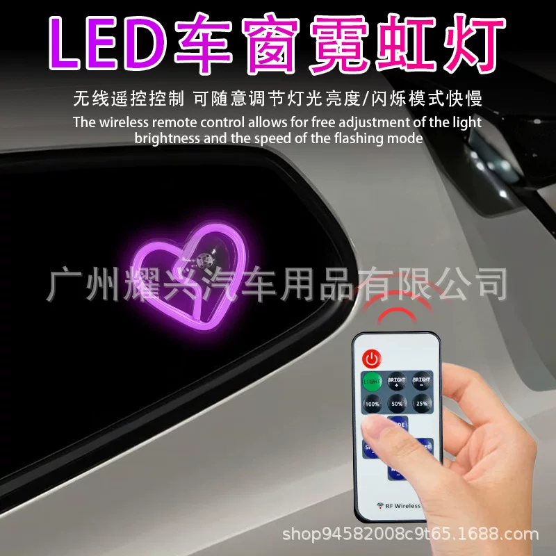 Автомобильная подсветка интерьера LED для модификации окна, светящийся атмосферный свет heartbreak, USB подключение, автомобильный jdm неоновый свет