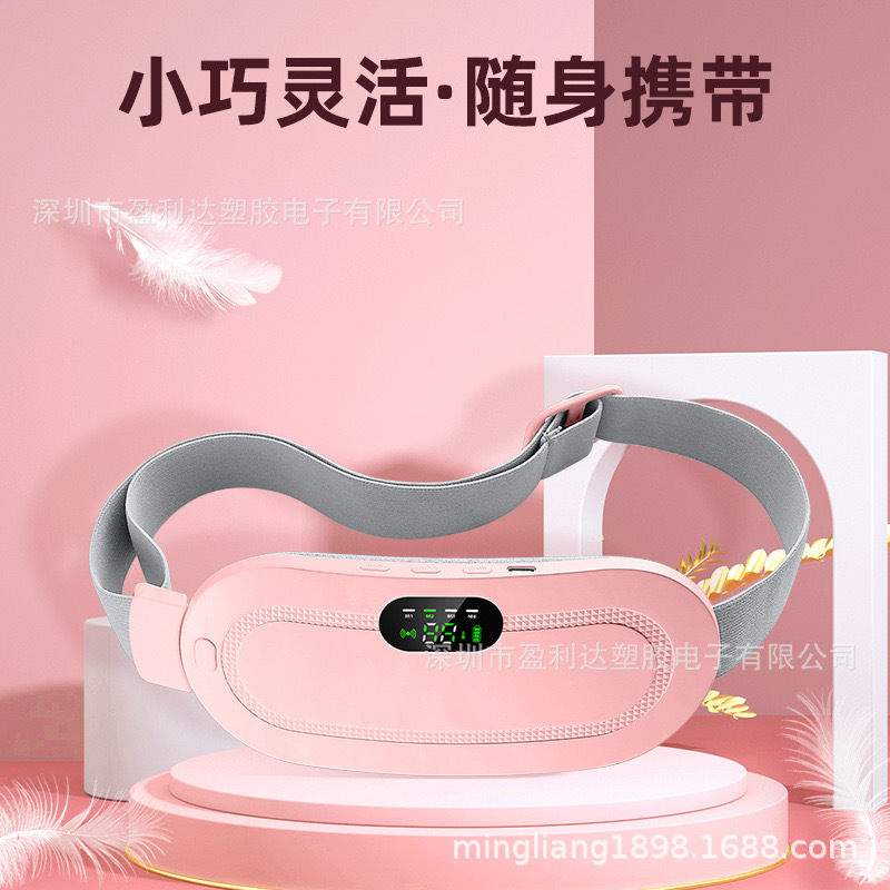 温宮ベルト 電気ベルト 女性用 生理痛 温湿布 腹マッサージ 温腹器 電気加熱|undefined