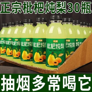 ���˟������310ml*8/30ƿ����0֬0���ļ��坙�oɤ�Lζ�Ʒ��