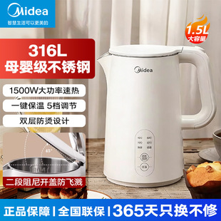 Midea/����늟�ˮ�ؼ��Ða�ر��ز��P䓟�ˮ�� MK-SH15X301-PRO