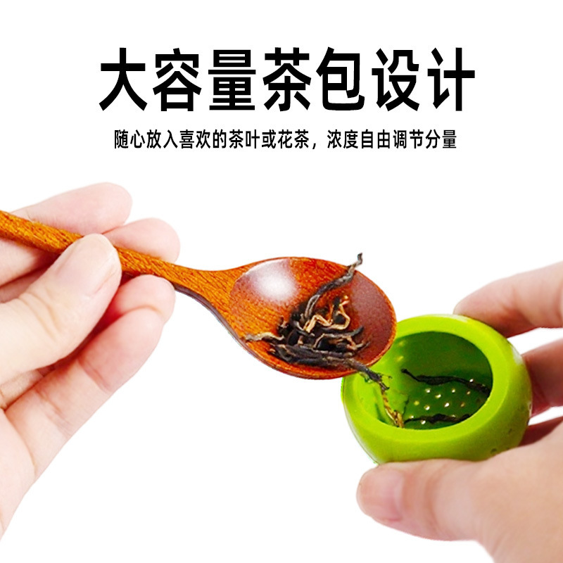 硅胶玫瑰花茶滤茶漏滤网茶壶茶隔茶叶茶滤茶器过滤网细孔隔渣配件|undefined