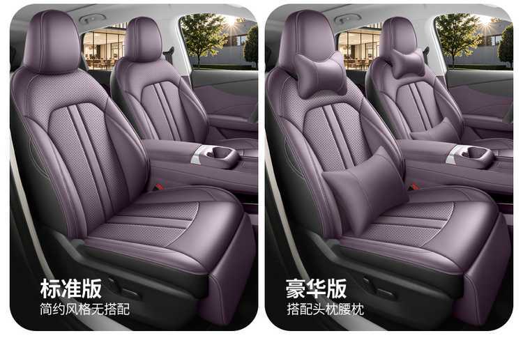 2026 MG4X car seat covers, designed for all seasons, breathable leather, comfortable and durable, full-coverage