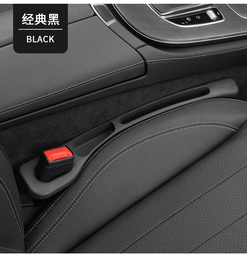 Car Seat Double-Slot Gap Filler Anti-Leak Strip, Gap Filling Car Accessory, Seat Edge Gap Anti-Leak Storage